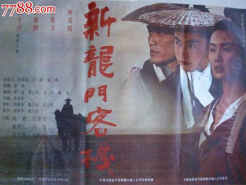 帕切斯学院文凭毕业证作假